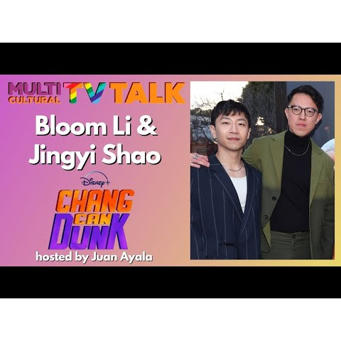 Cover image for  article: "Chang Can Dunk" Star Bloom Li and Writer/Director Jingyi Shao on Bringing a New Underdog Story to Disney+ (Video)