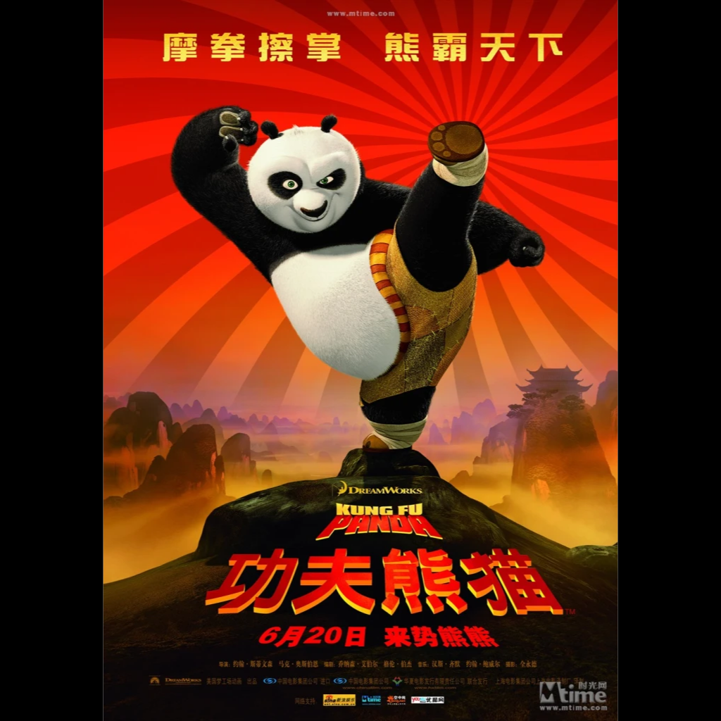 Cover image for  article: China to Hollywood: Don’t Quit Your Day Job