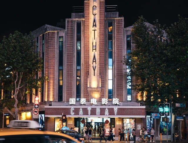 Cover image for  article: Hollywood as China’s Handmaiden: For U.S. National Security, What’s the Cost?